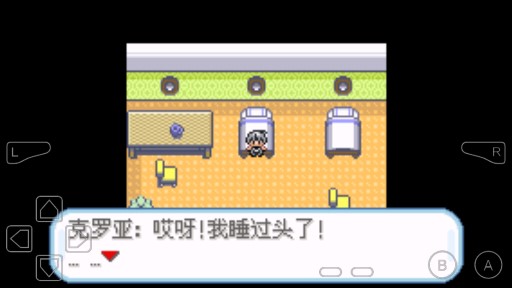 口袋妖怪無名3.43版金手指