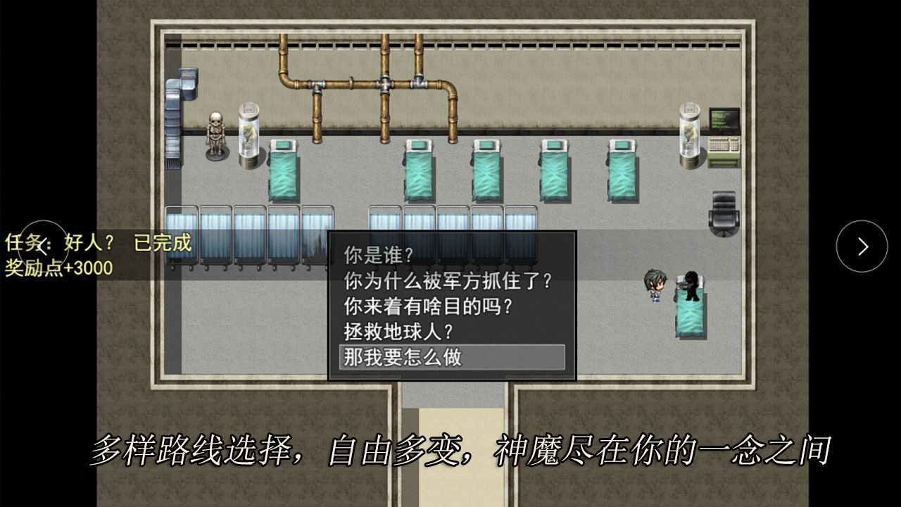輪回再啟官方版