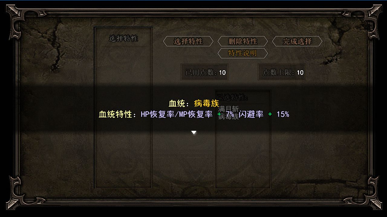輪回再啟官方版