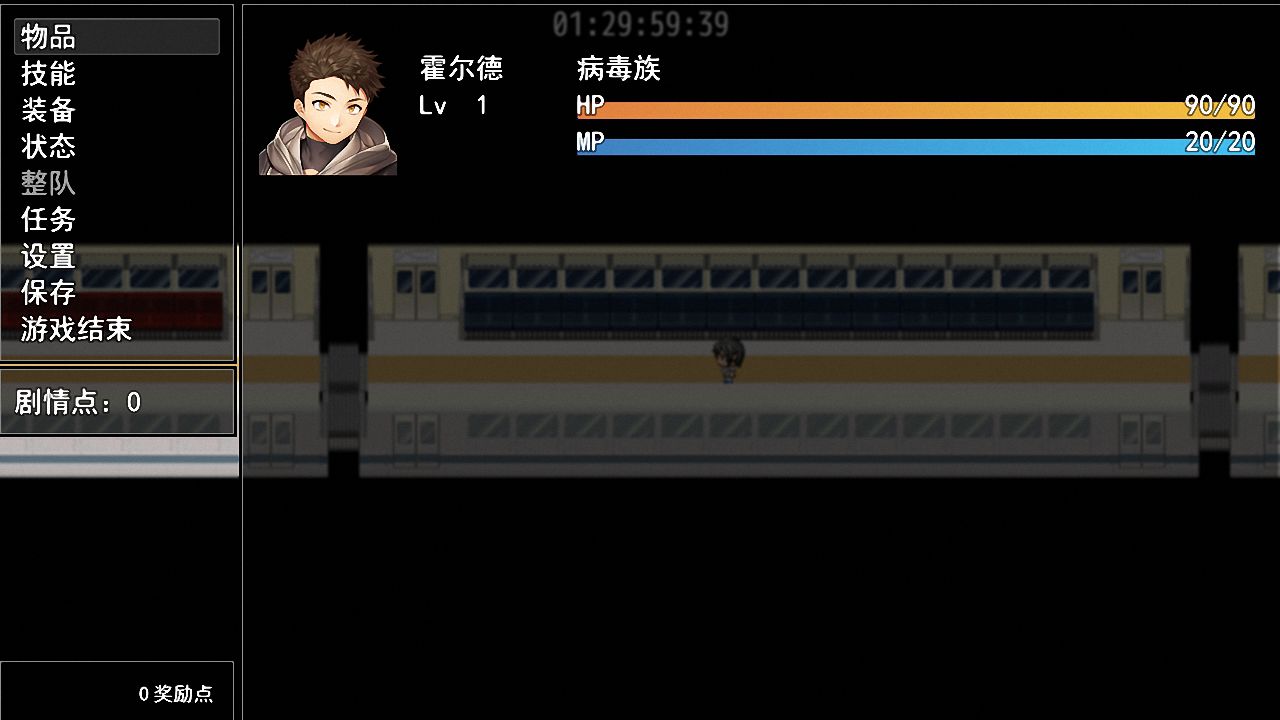 輪回再啟官方版