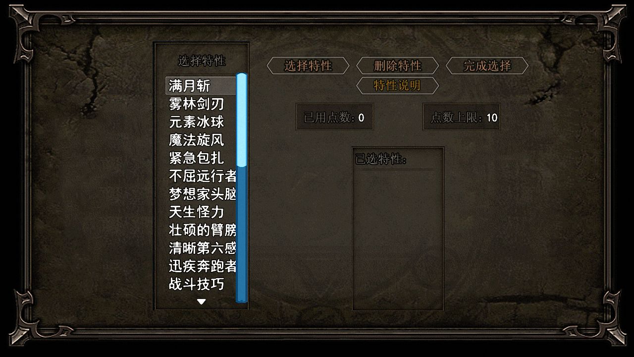 輪回再啟官方版
