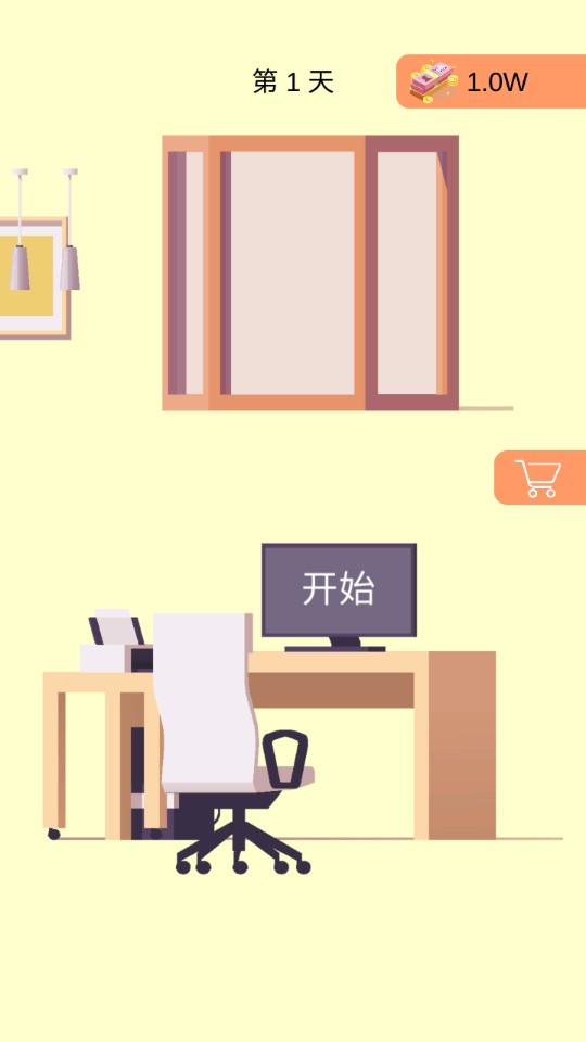 從一萬到一億的游戲