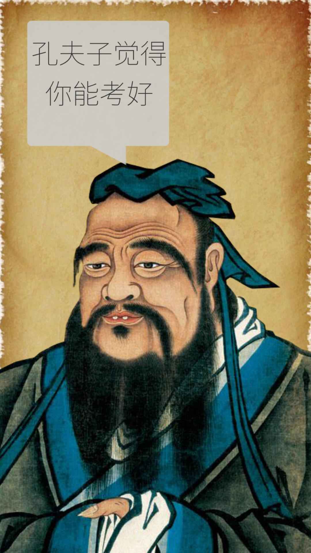 我的高考游戲
