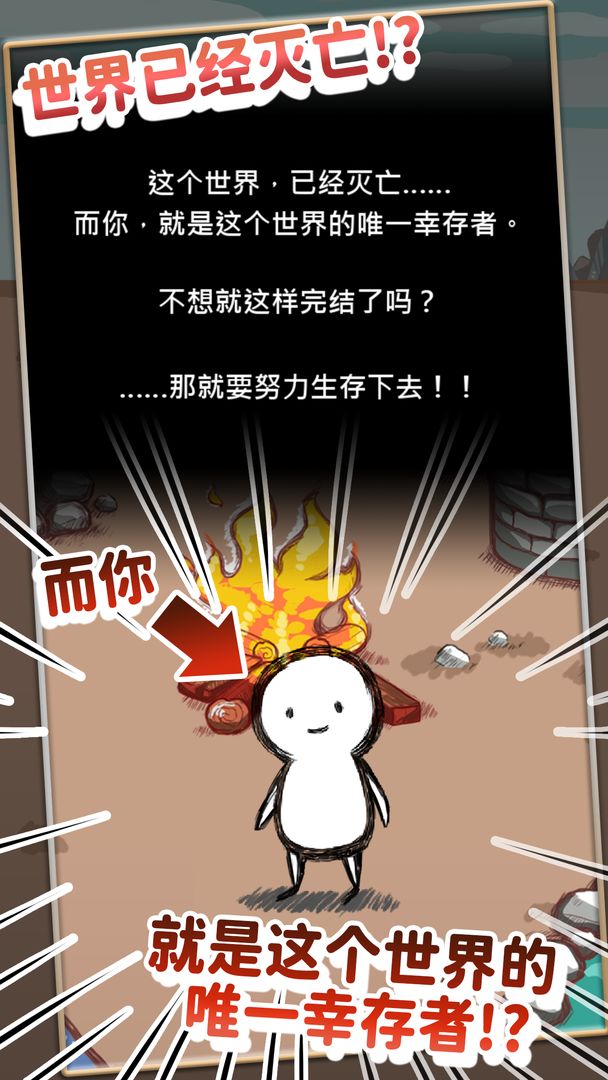 世界終結(jié)后測(cè)試版