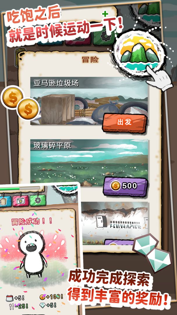 世界終結(jié)后測(cè)試版