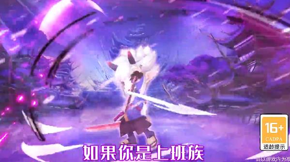 桃源逍遙手游新版本