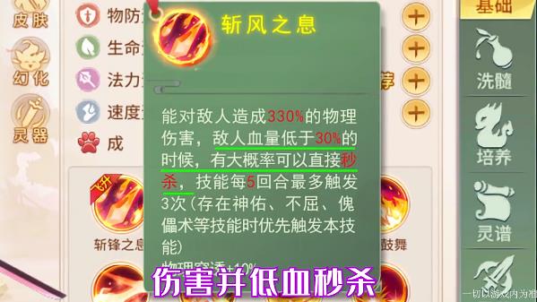 桃源逍遙手游新版本
