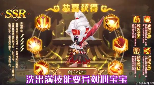 桃源逍遙手游新版本