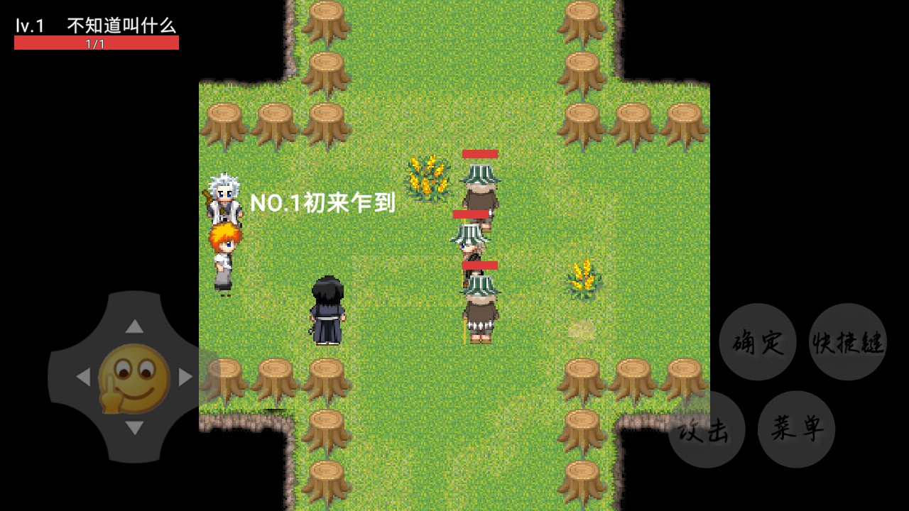 智商欠費(fèi)APP版