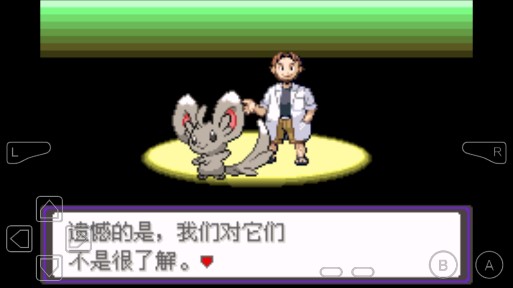口袋妖怪漆黑5.0EXBW金手指版