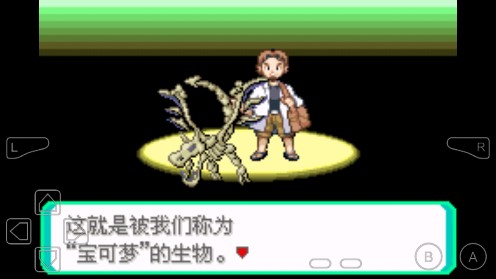 口袋妖怪究極綠寶石4B VGC金手指版