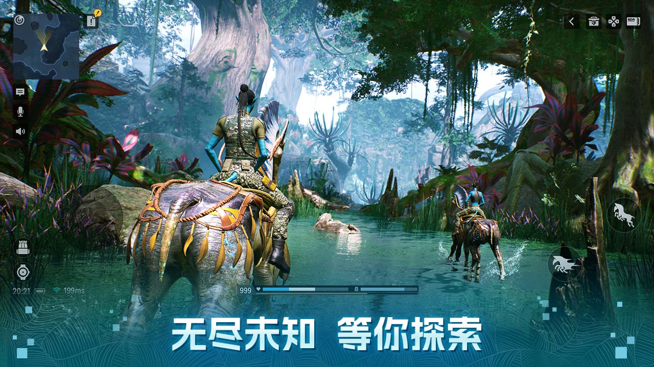 阿凡達(dá)：重返潘多拉 官方版