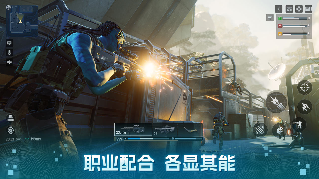 阿凡達(dá)：重返潘多拉 官方版