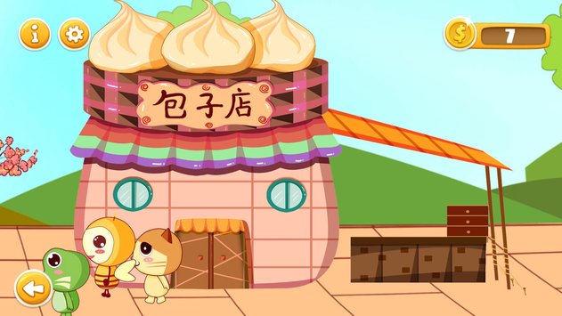 中華美食制作無限金幣版修改版