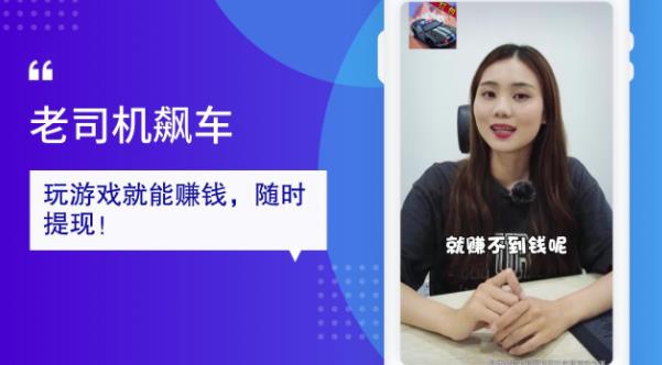 極速狂飆紅包版