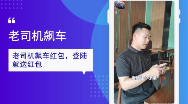 極速狂飆紅包版