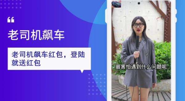 極速狂飆紅包版