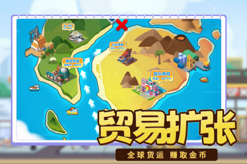 商業(yè)都市手游新版本