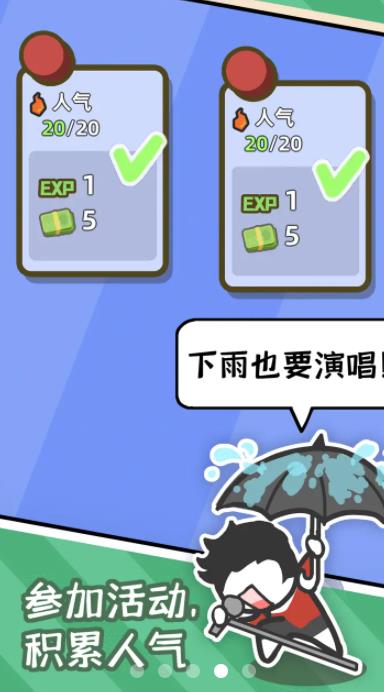 愛(ài)豆經(jīng)紀(jì)人抖音挑戰(zhàn)