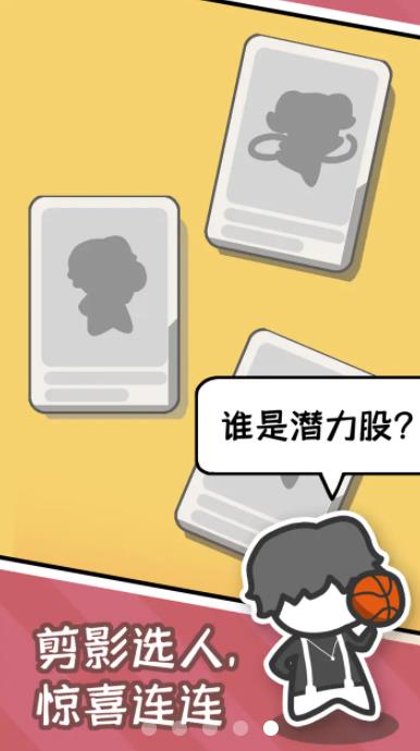 愛(ài)豆經(jīng)紀(jì)人抖音挑戰(zhàn)