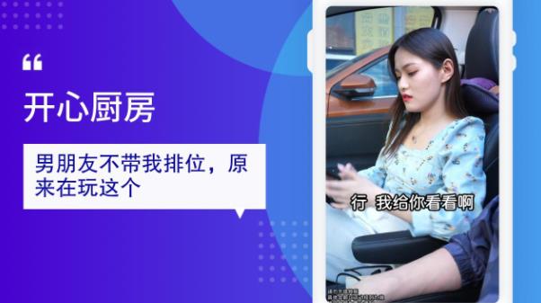 開心廚房賺錢版