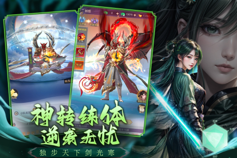 獵魔永恒手游新版本