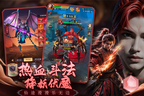獵魔永恒手游新版本