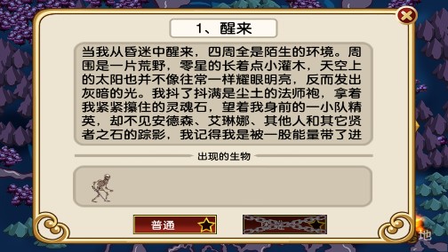 賢者之石內(nèi)購(gòu)版