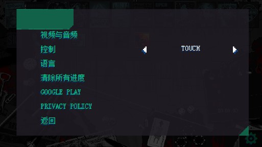瘋狂派對GO安卓版