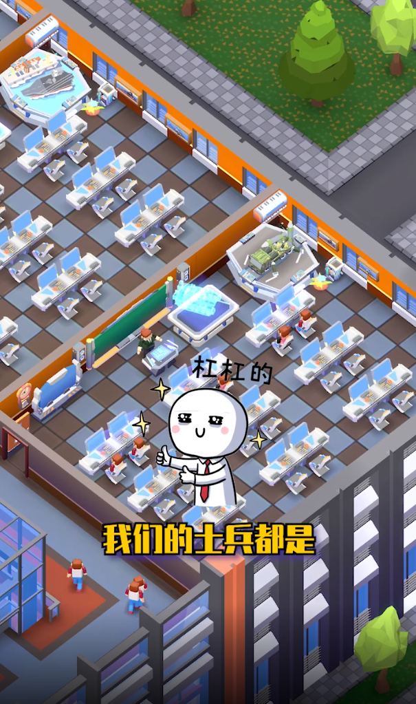 報(bào)告二營(yíng)長(zhǎng)正版手游