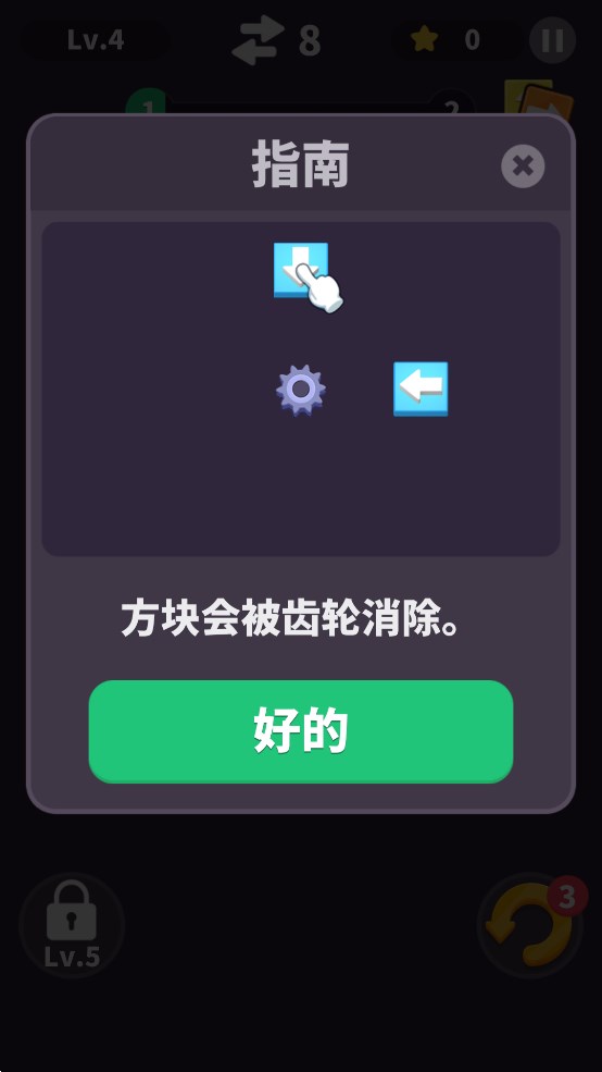 Tap Puzzle官方版