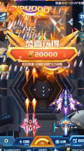 爆擊紅包版