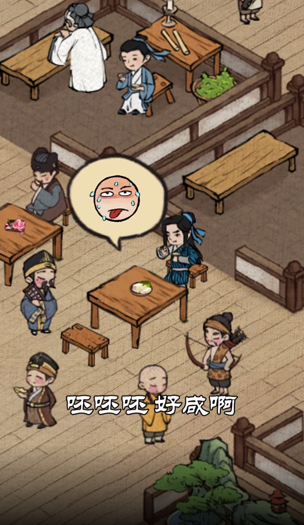 手機(jī)版經(jīng)營模擬器游戲