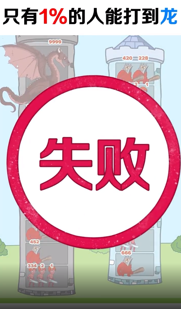 正版燒腦手游