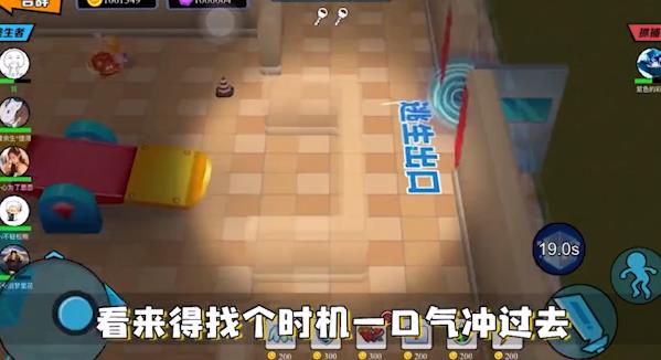 捉住你了少年安卓版