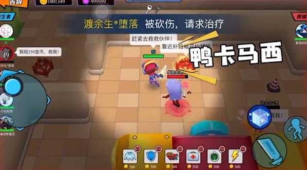 捉住你了少年安卓版