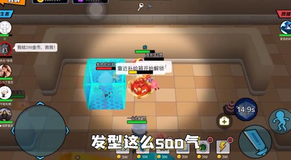 捉住你了少年安卓版