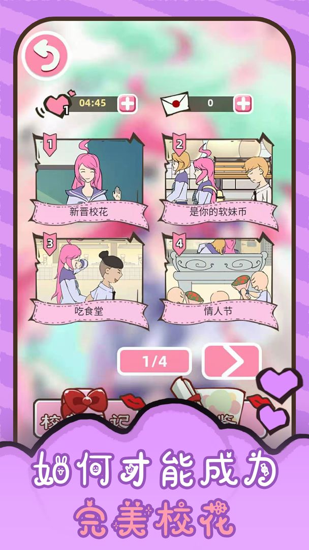 做?；ê脽?無限情書版
