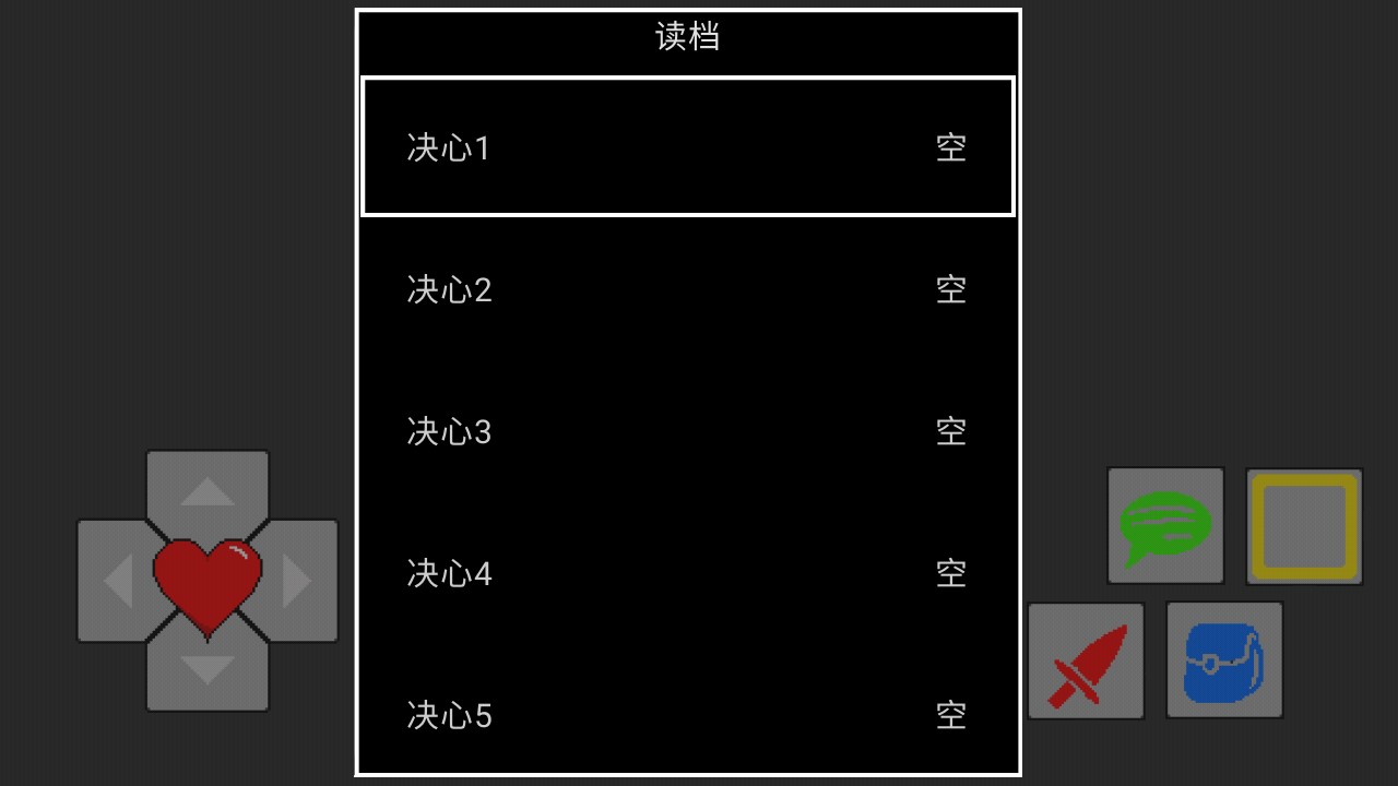 抑愛之下6.4更新版