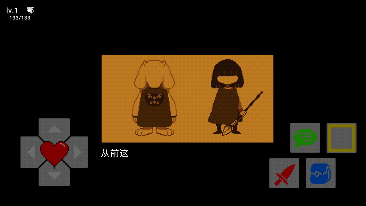 抑愛之下6.4更新版