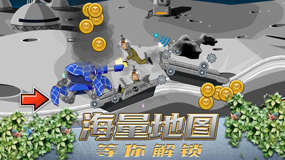 超級登山坦克手游