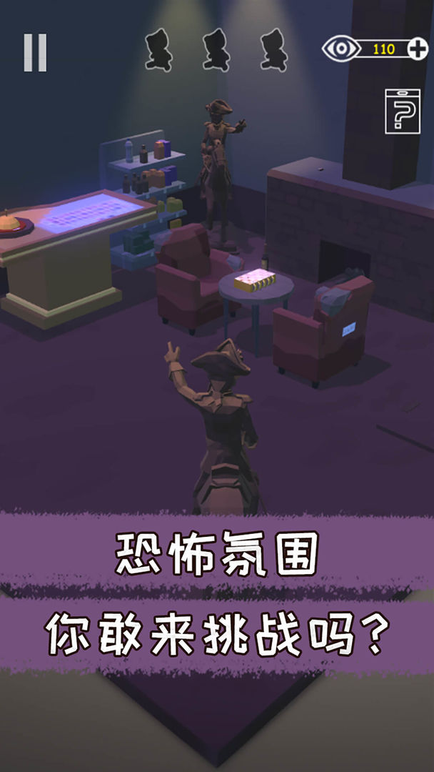 遺失房間官方版