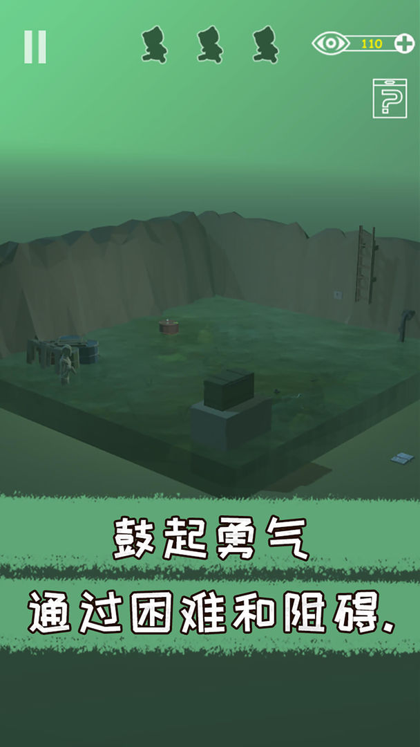 遺失房間官方版