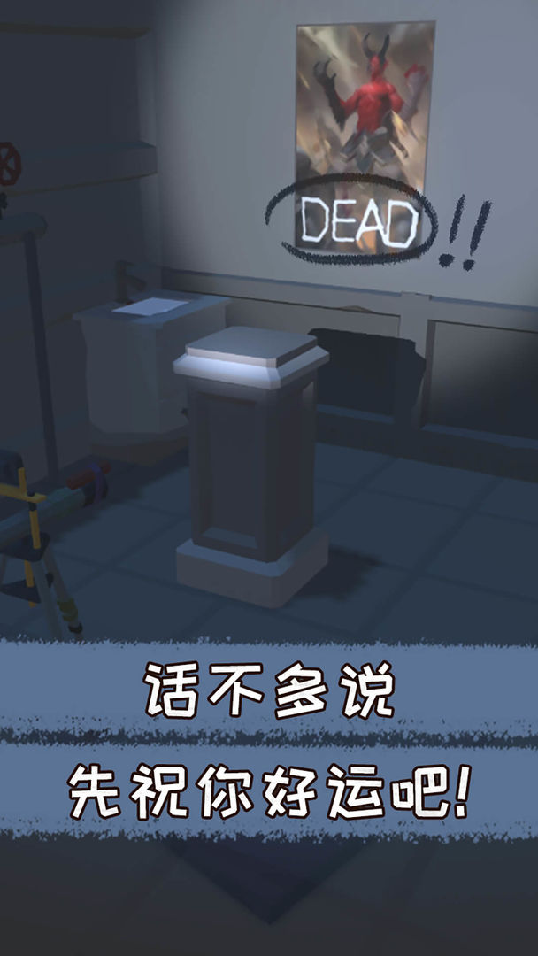 遺失房間官方版