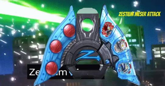 澤塔奧特曼變身器DX版