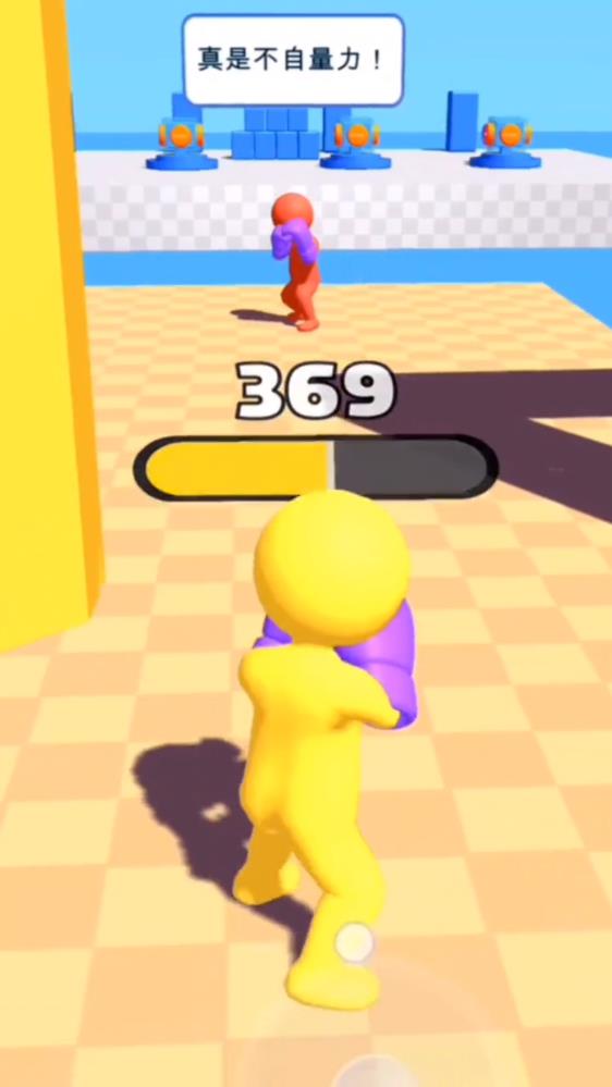 Curvy Punch 3D最新版