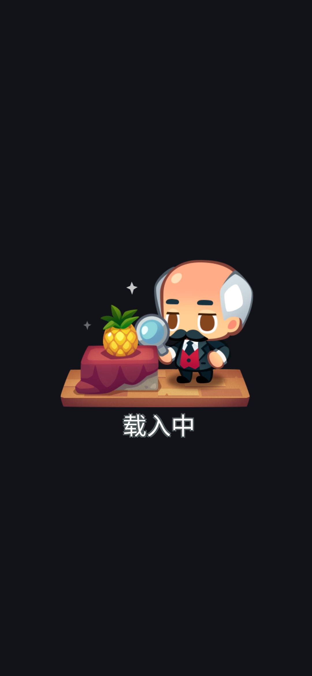 藝術(shù)大亨無(wú)限金幣版