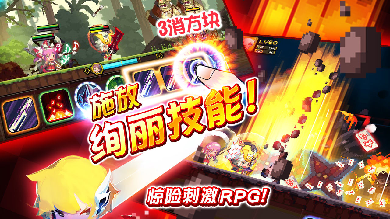 克魯賽德戰(zhàn)記手游安卓版