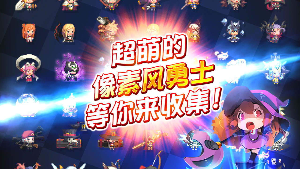 克魯賽德戰(zhàn)記手游安卓版