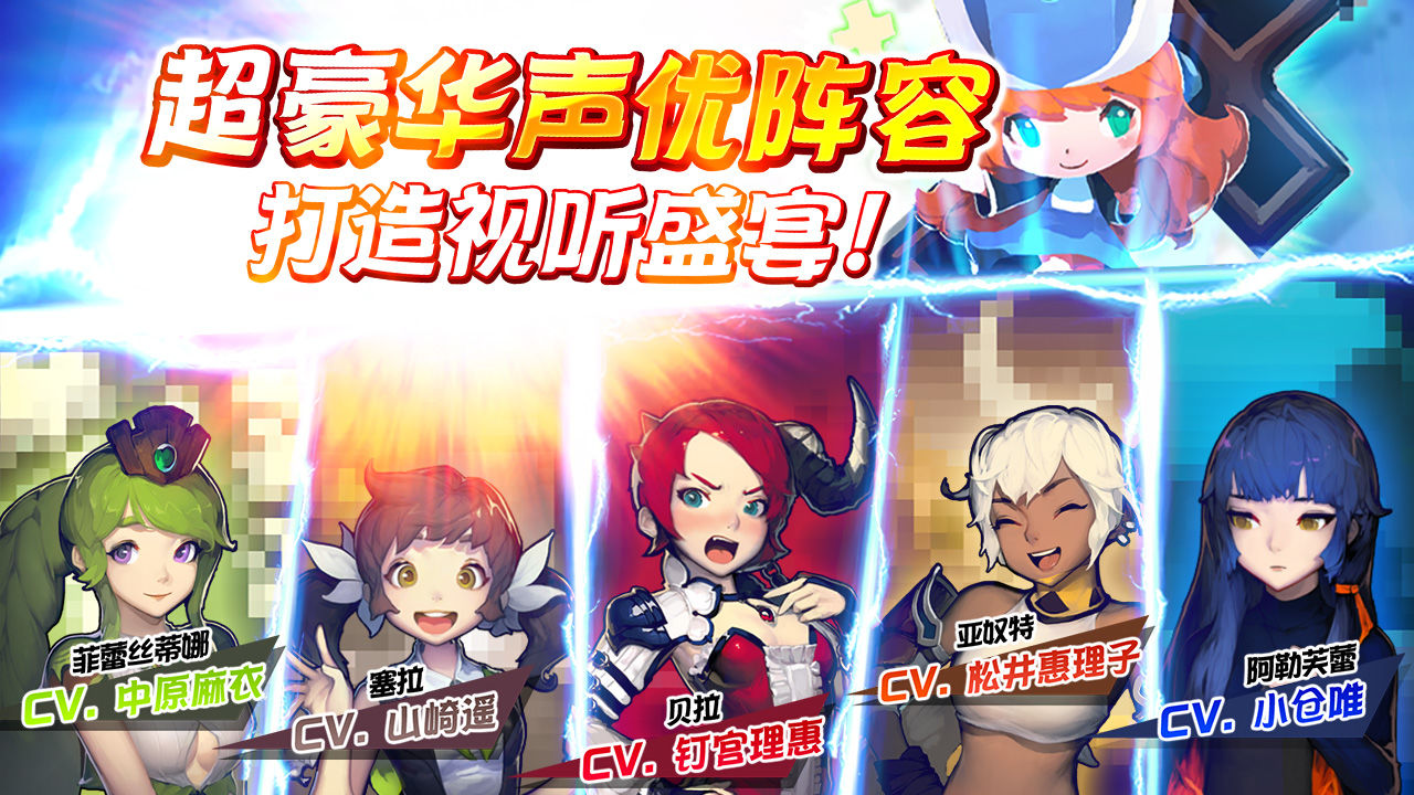 克魯賽德戰(zhàn)記手游安卓版